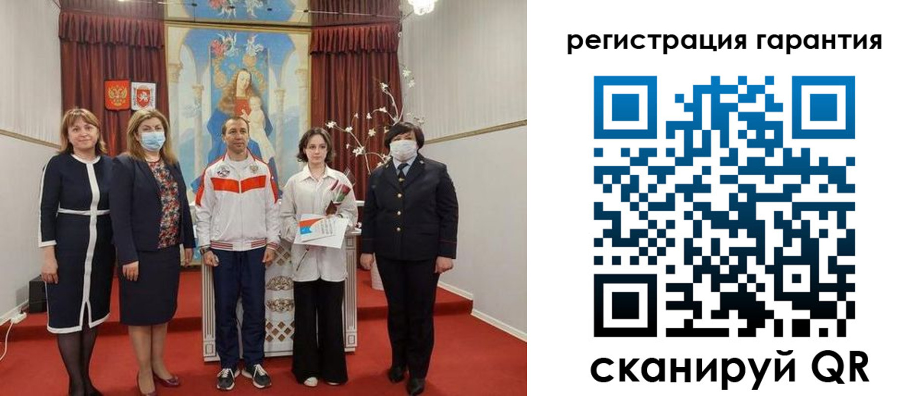 прописка для военкомата в Тюкалинске